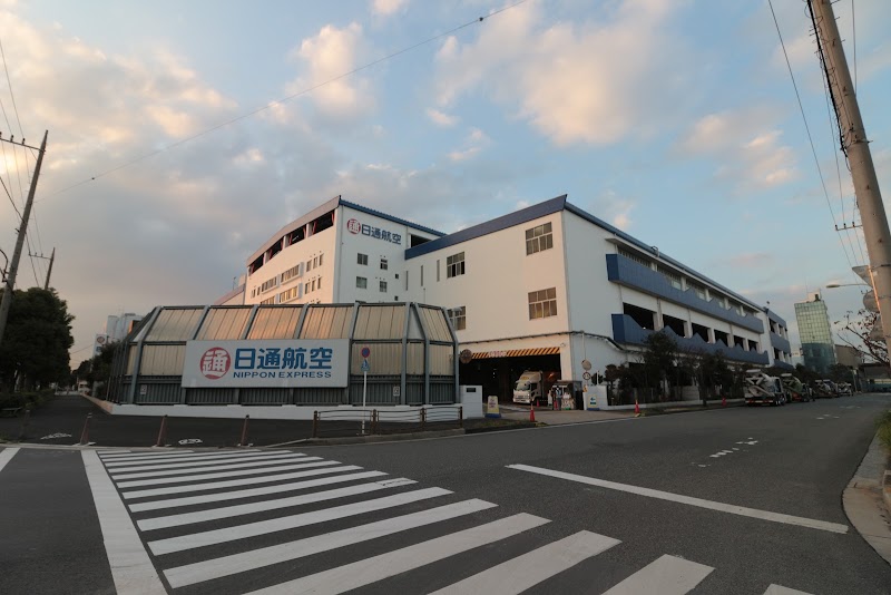 NX 日本通運㈱ 羽田京浜島航空貨物センター