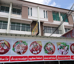 Chan Toh Yen Da For Tom Yum photo