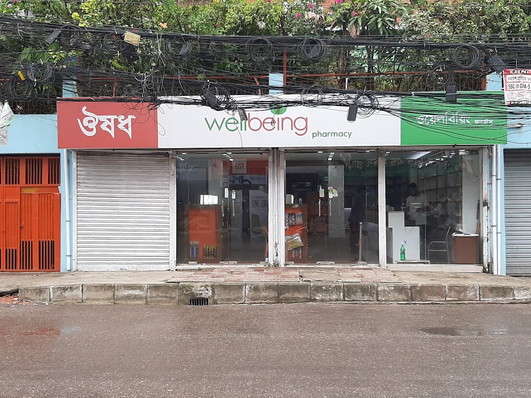 Wellbeing Pharmacy