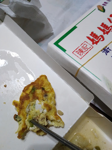 陳記媽媽便當 中壢新生店 的照片