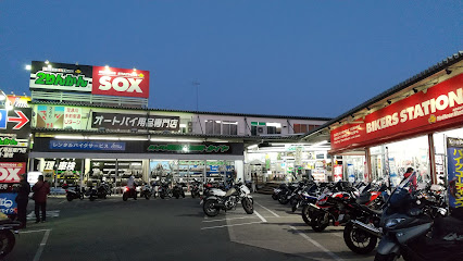 バイク館 川崎店