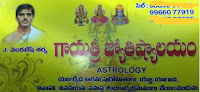 Venkata Ganapathi Shastri   Astrologer