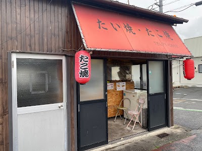 藤原たこやき店