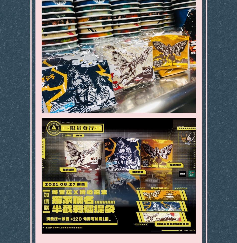 清心福全裕信店-珍珠奶茶手搖飲料專賣店 的照片