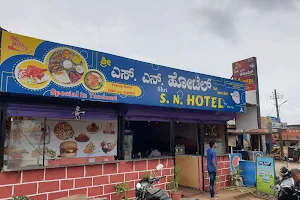 S N Hotel & Fast Food image