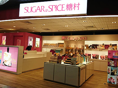 SUGAR & SPICE Taoyuan Airport Store