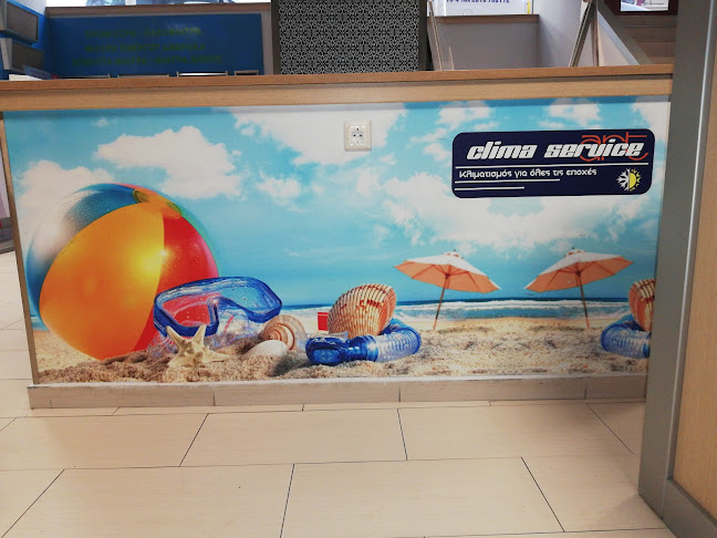 ΓΡΑΒΙΑΣ 8-10, ΕΞΟΥΣΙΟΔΟΤΗΜΕΝΟ ΣΕΡΒΙΣ ASTRA SERVICE, Μενεμένη 561 22