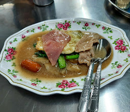 ราดหน้าคุณภาพ photo