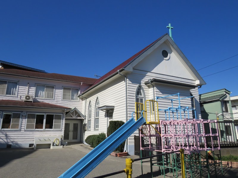 横須賀上町教会附属めぐみ幼稚園