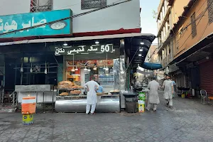 Saddar food street- Fowara Chawak image