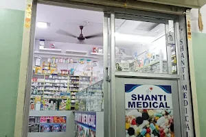 Shanti Medical - Best Pediatrician/ Urologist/ Andrologist/ Orthopedic Surgeon/ENT/ Best Medical & Drug Store in Jamshedpur image