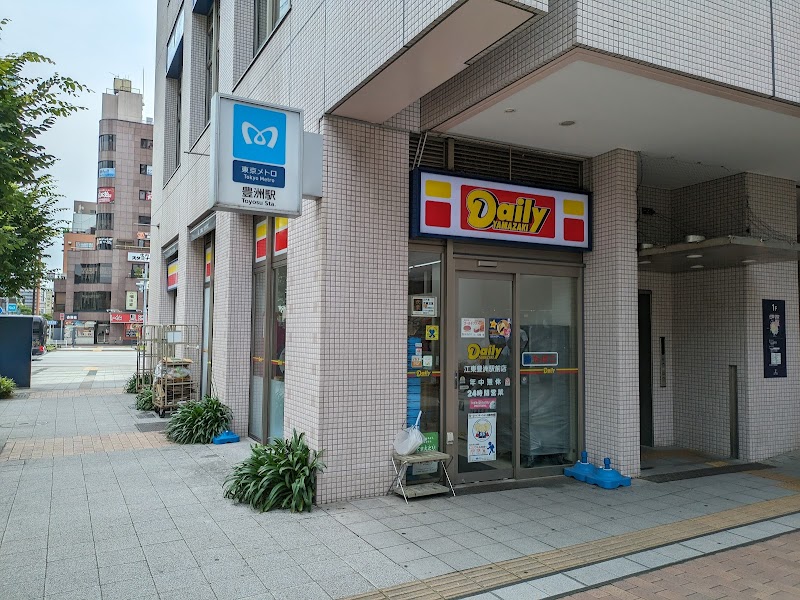 デイリーヤマザキ 江東豊洲駅前店