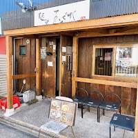 麺屋 玉ぐすく