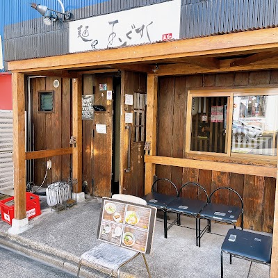 麺屋 玉ぐすく