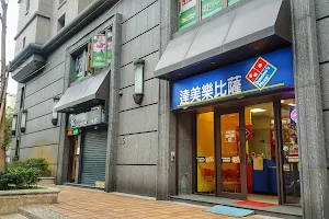 Domino's Pizza image