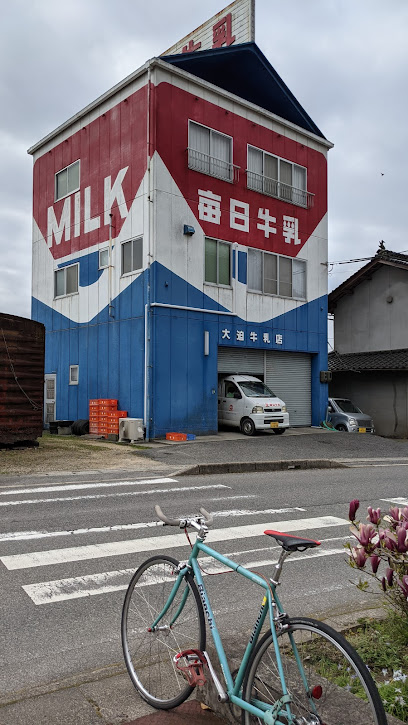 大迫牛乳店