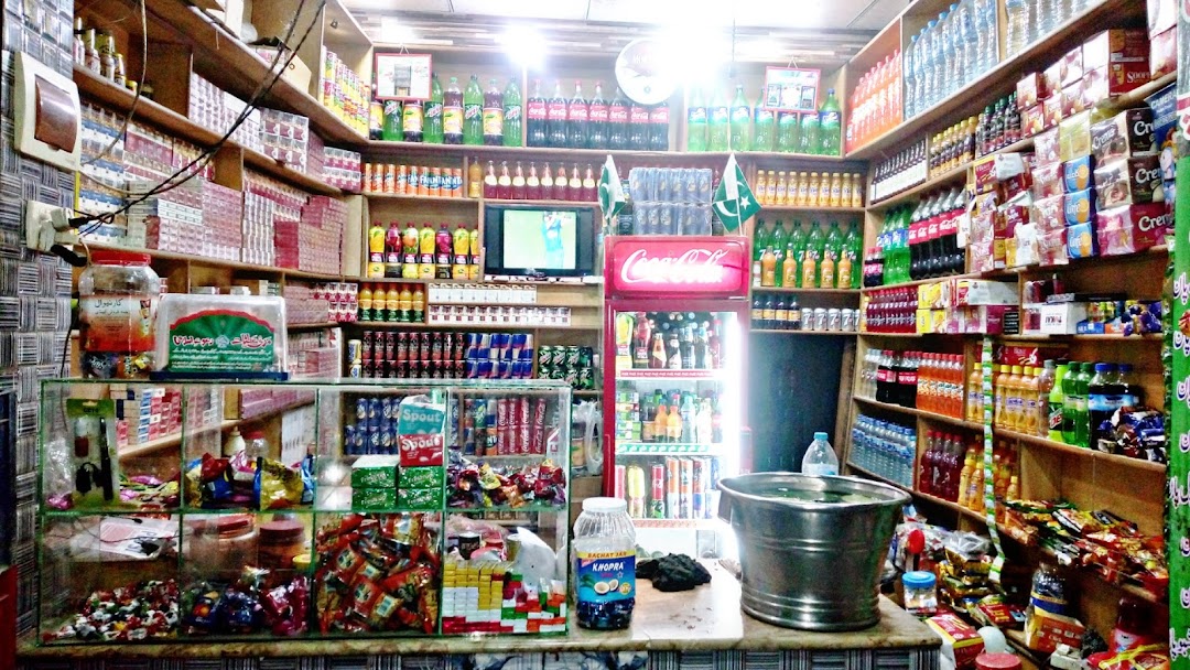 Bhola Pan Shop Gondal