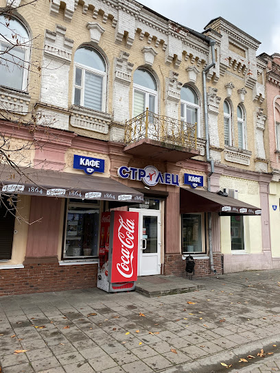 Strelec Kafe OOO Mars I Svet - vul. Sacyjalistyčnaja, Babruysk, Belarus
