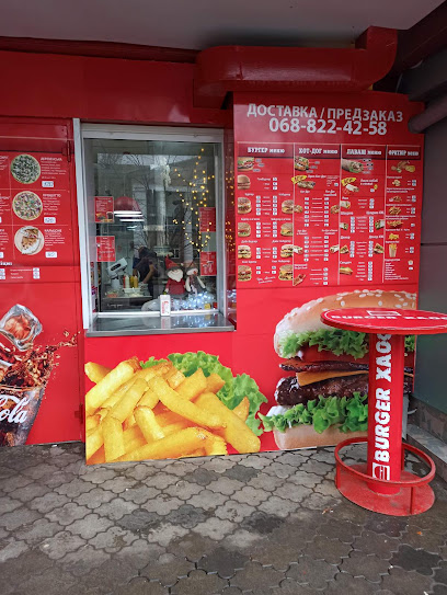 Burger Xaoc - Bohdana Khmelnytskoho Ave, 19 а, Melitopol,, Zaporizhia Oblast, Ukraine, 72302