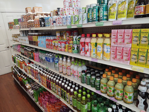 Japanese Grocery Store «Tokyo Market», reviews and photos, 2820 W Cary St, Richmond, VA 23221, USA