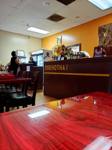 Shopping Mall «Heritage Park Shopping Center», reviews and photos, 250 Sunset Ave, Suisun City, CA 94585, USA