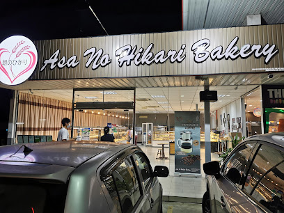 Asa No Hikari Bakery