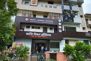 Shanti Mission Hospital image