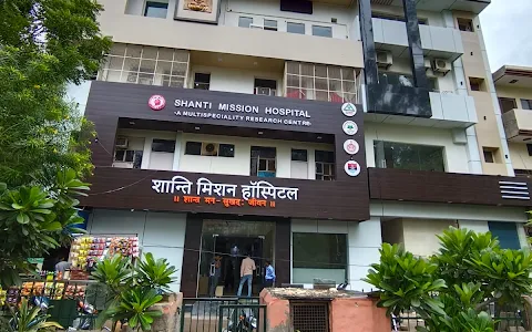 Shanti Mission Hospital image