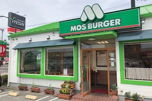 MOS BURGER Forio Sano Shop image