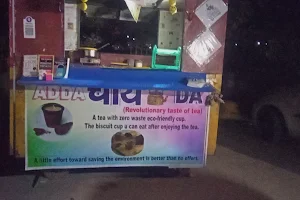 Chiranjivi Tea Stall & Lassi Bhandar image