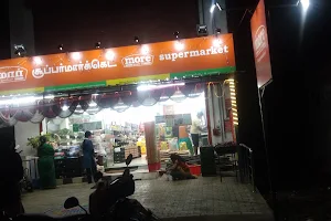 More Supermarket - Kayarambedu image