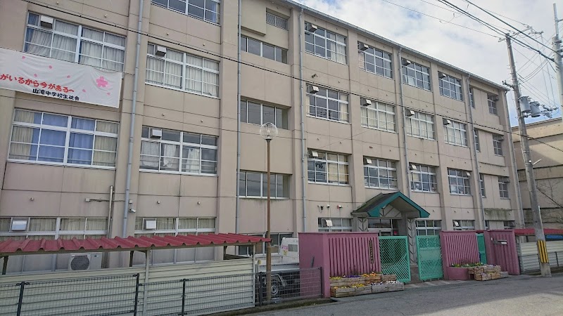 岸和田市立山滝中学校