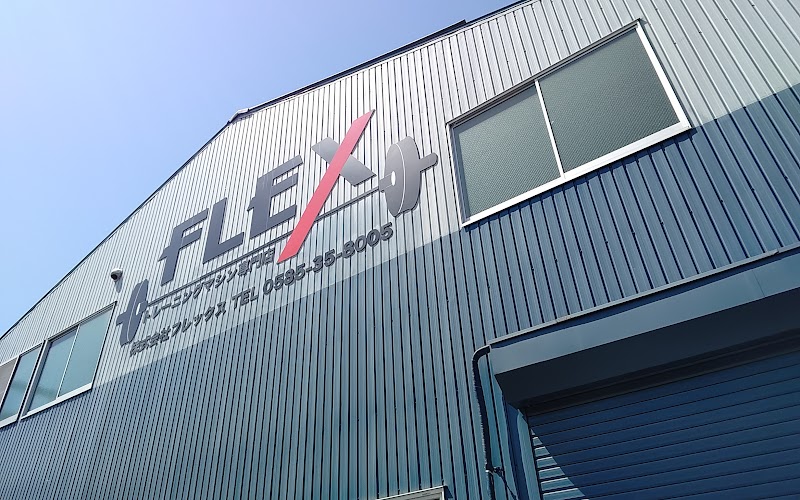 FLEX【フレックス】トレーニングマシン専門店