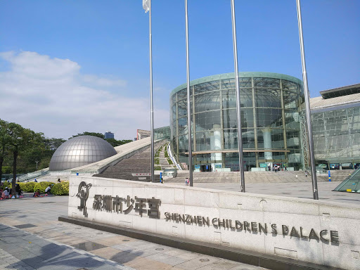 Shenzhen Children's Palace