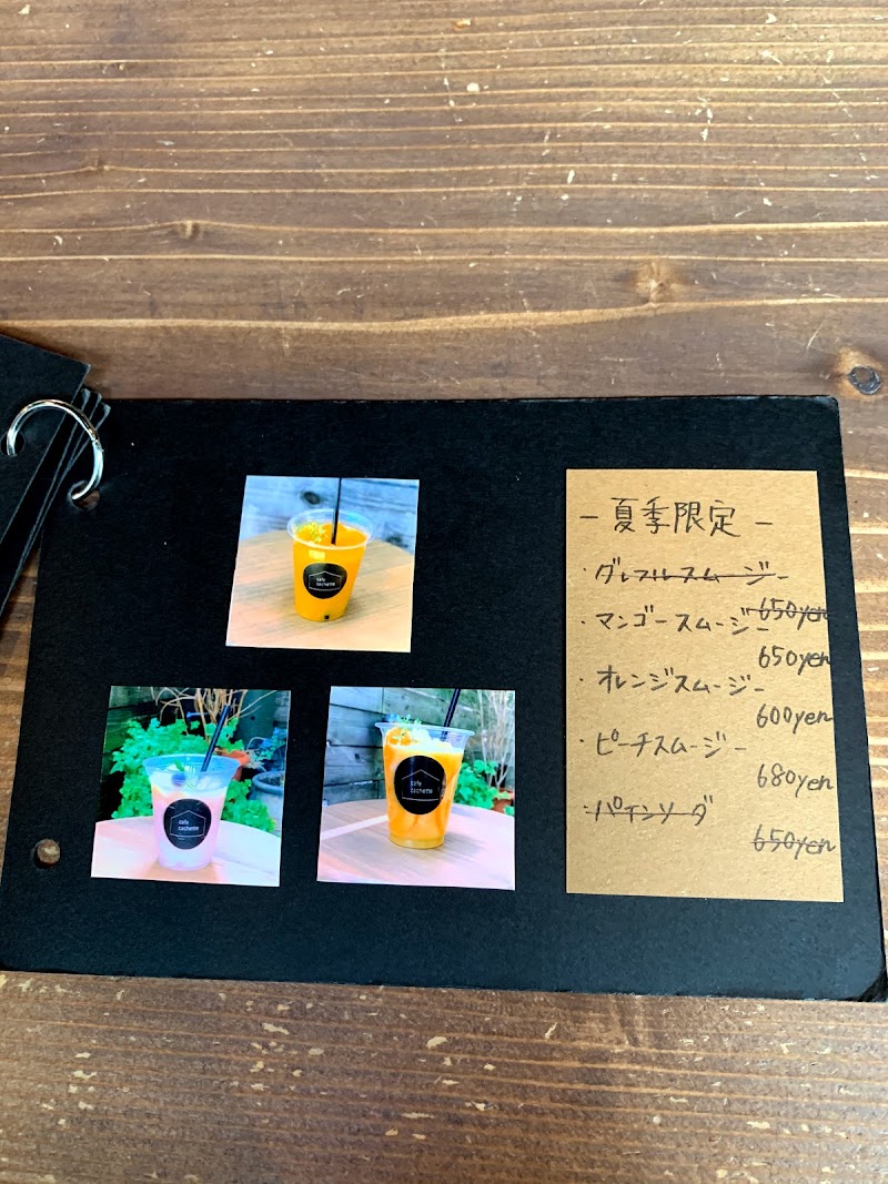 Cafe Cachette カフェ カシェット 愛知県岡崎市稲熊町 カフェ 喫茶 グルコミ