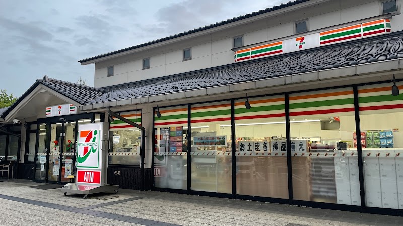 セブン-イレブン 山陽道八幡ＰＡ上り店