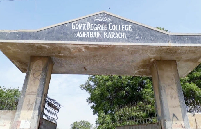 Government Degree Boys College Asifabad