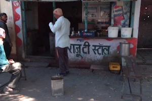 Raju Tea Stall image