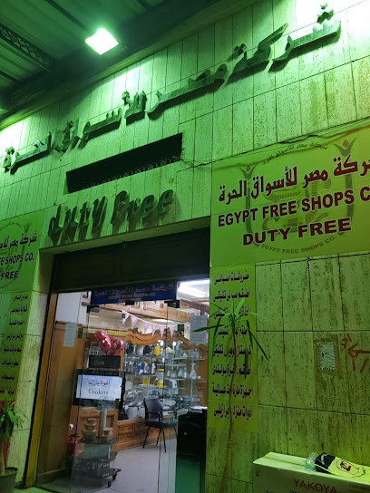 Egypt Free Shops