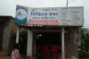 Csc center sakhmohan and costmetic shop image