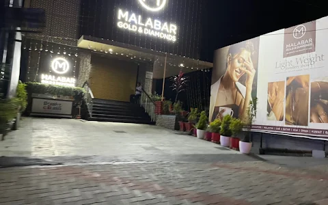 Malabar Gold and Diamonds | Thiruvalla image