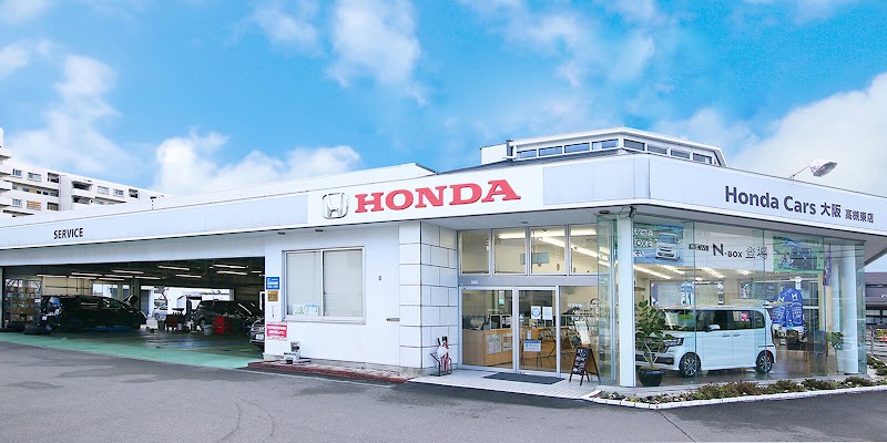 Honda Cars 大阪 高槻東店