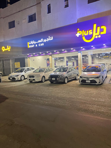 ديل بلس للتأجير السيارات 