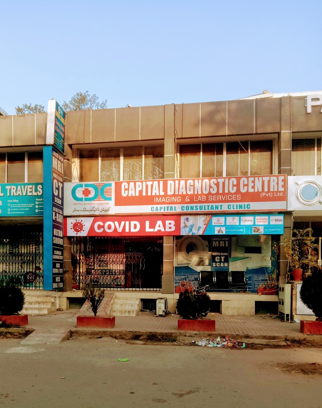 Capital Diagnostic Centre Blue Area