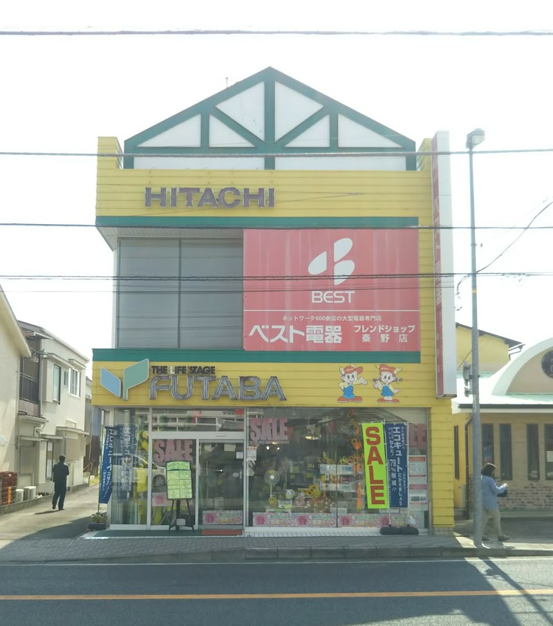 ベスト電器BFS秦野店