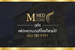 M Med Clinic สาขาภูเก็ต image