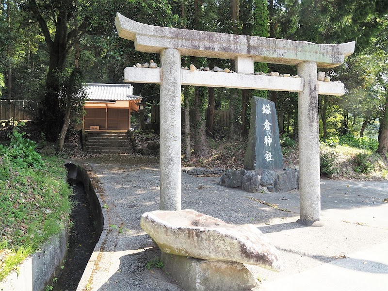 鎌倉神社