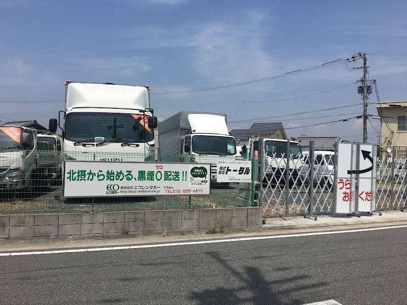 株式会社 トータル