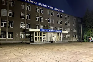 Kryvyi Rih State Pedagogical University image