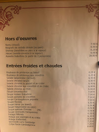 Photos du propriétaire du Restaurant asiatique Restaurant Indochine à Grenoble - n°11